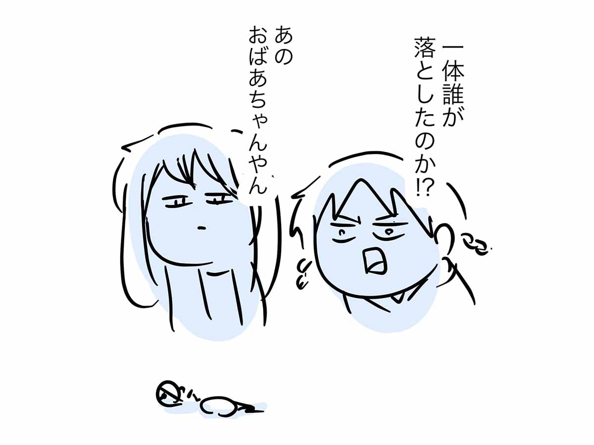 あ1021b