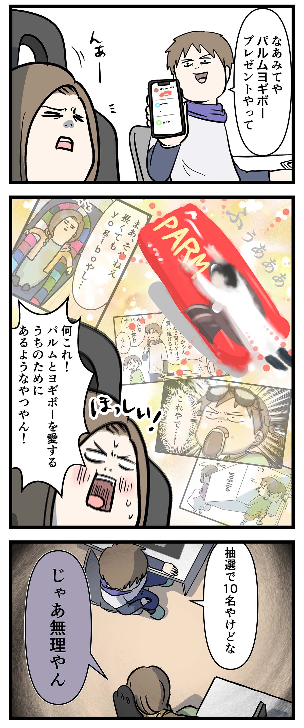 あ312a