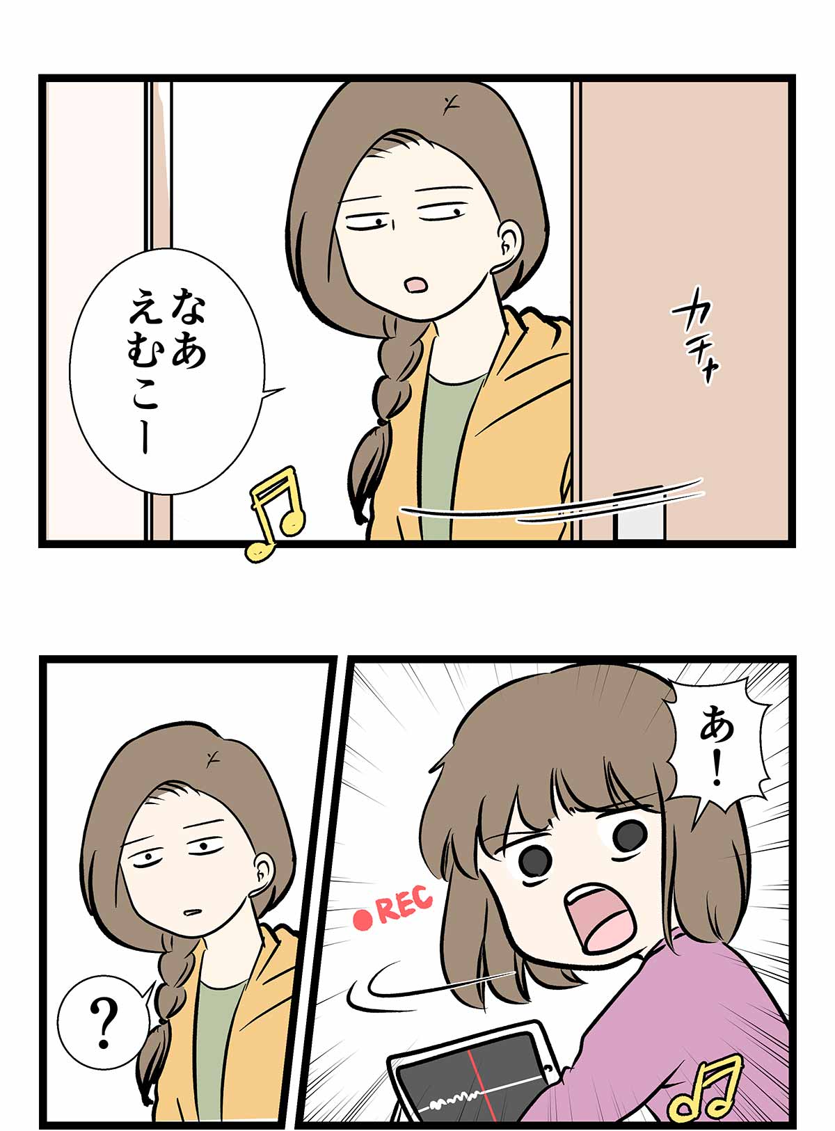 コ572a