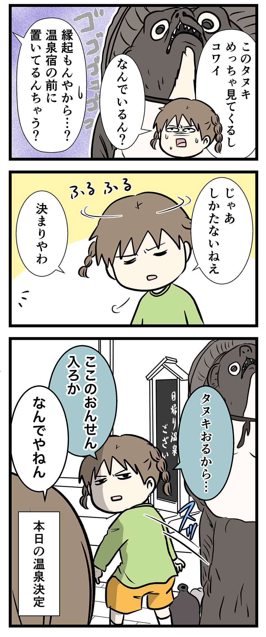 コ1612a