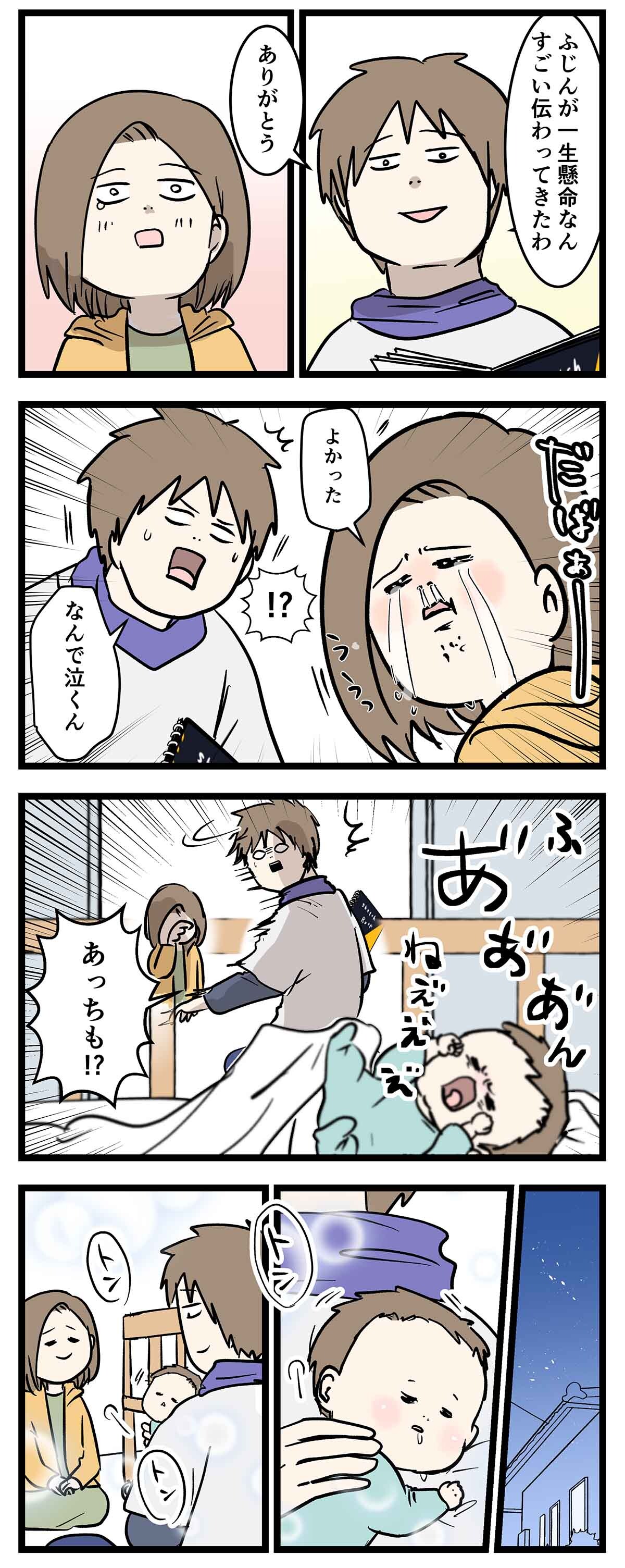 あ2310b
