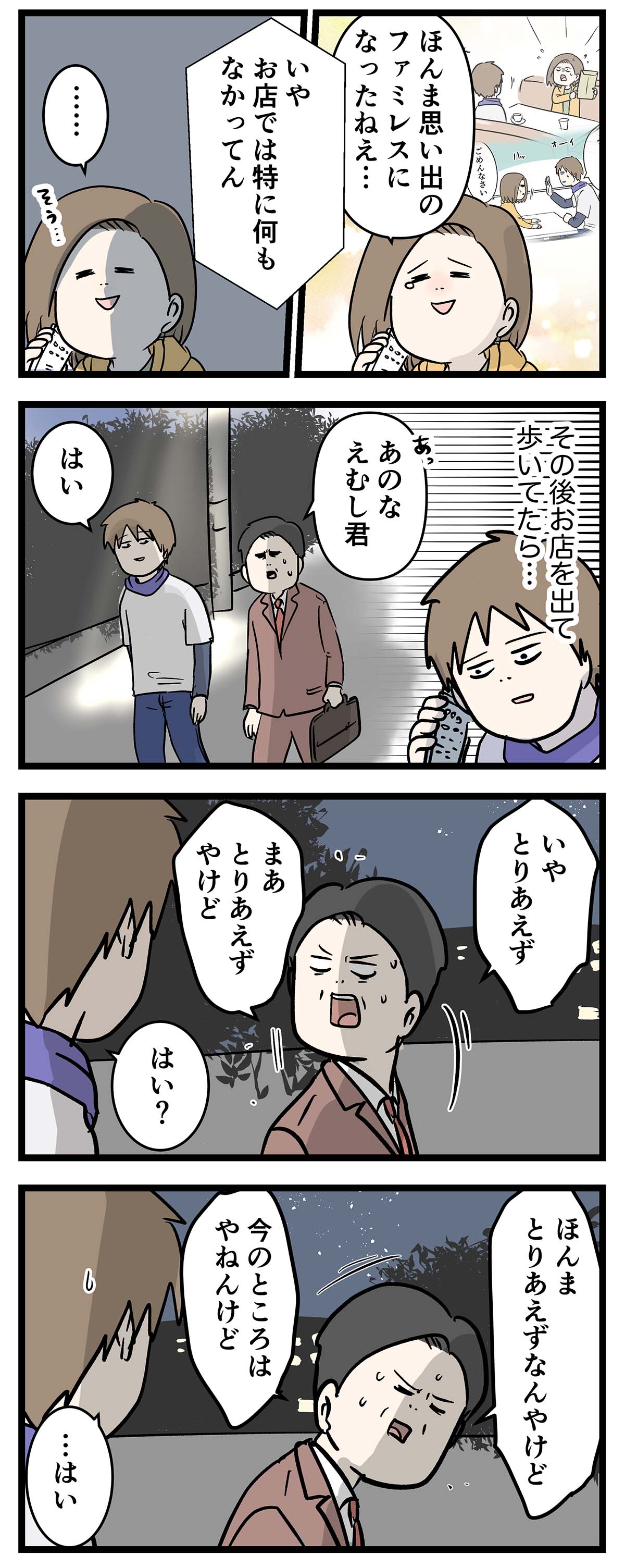 え1407b