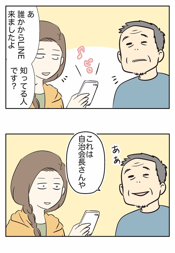 あるラブライバーとの、すっごくいいと思う出会いを話そうと思う