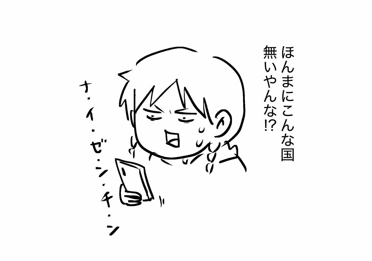 あ3114b