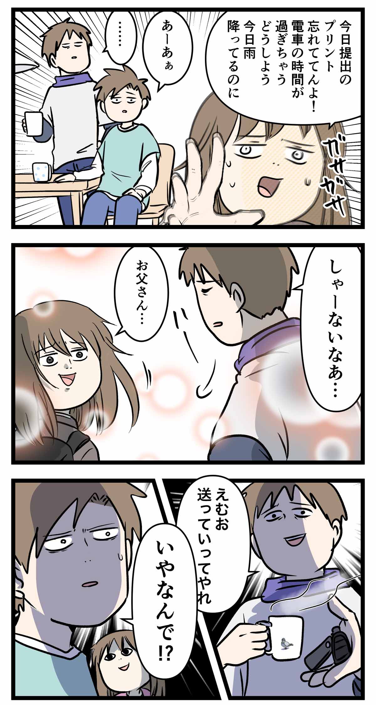 あ3275a