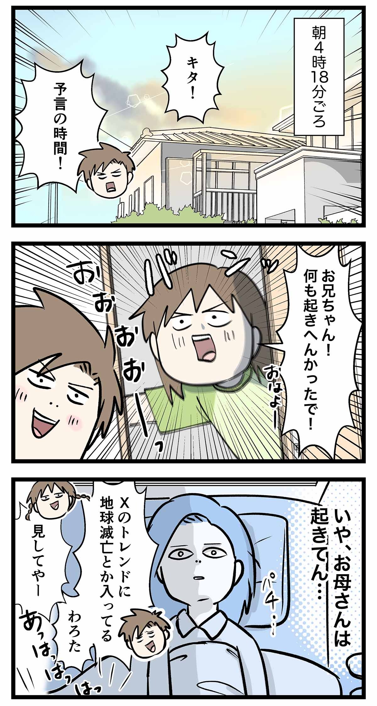 あ2189a