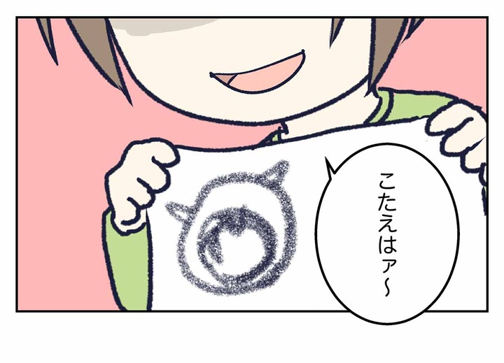 「ラ」から始まる動物を一つ思い浮かべてこの記事を開いてください