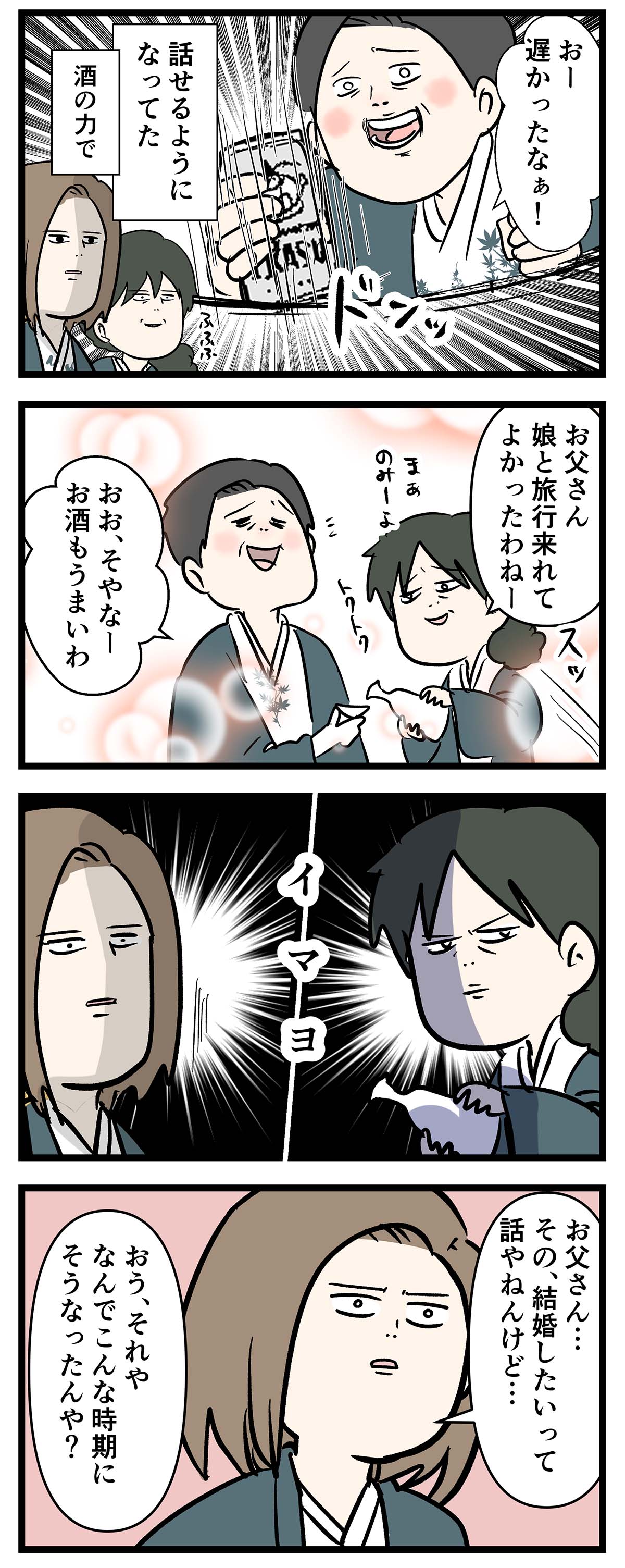 え1158b