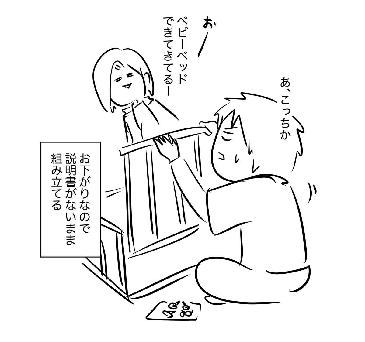 あ2250b