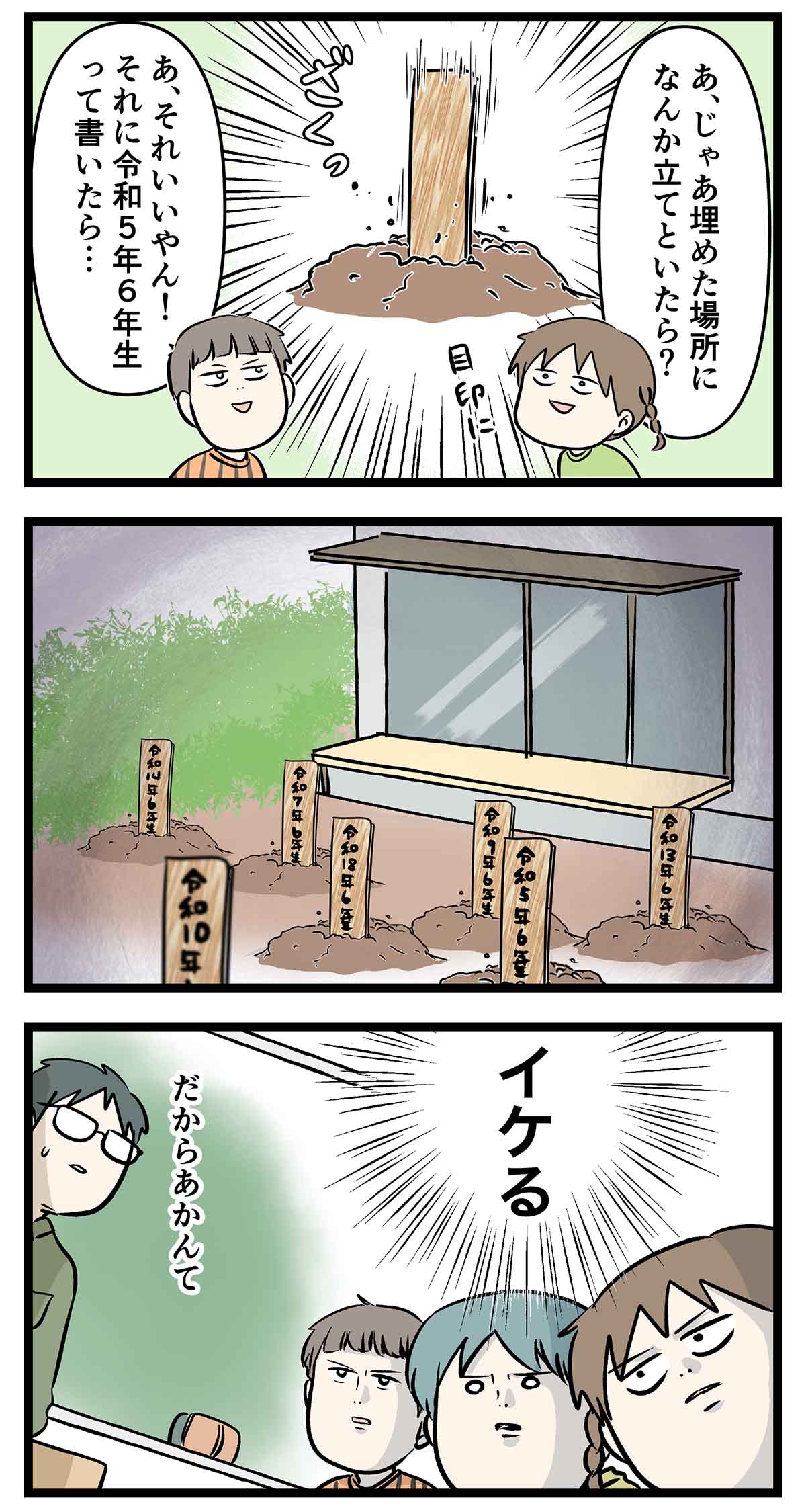 あ608a