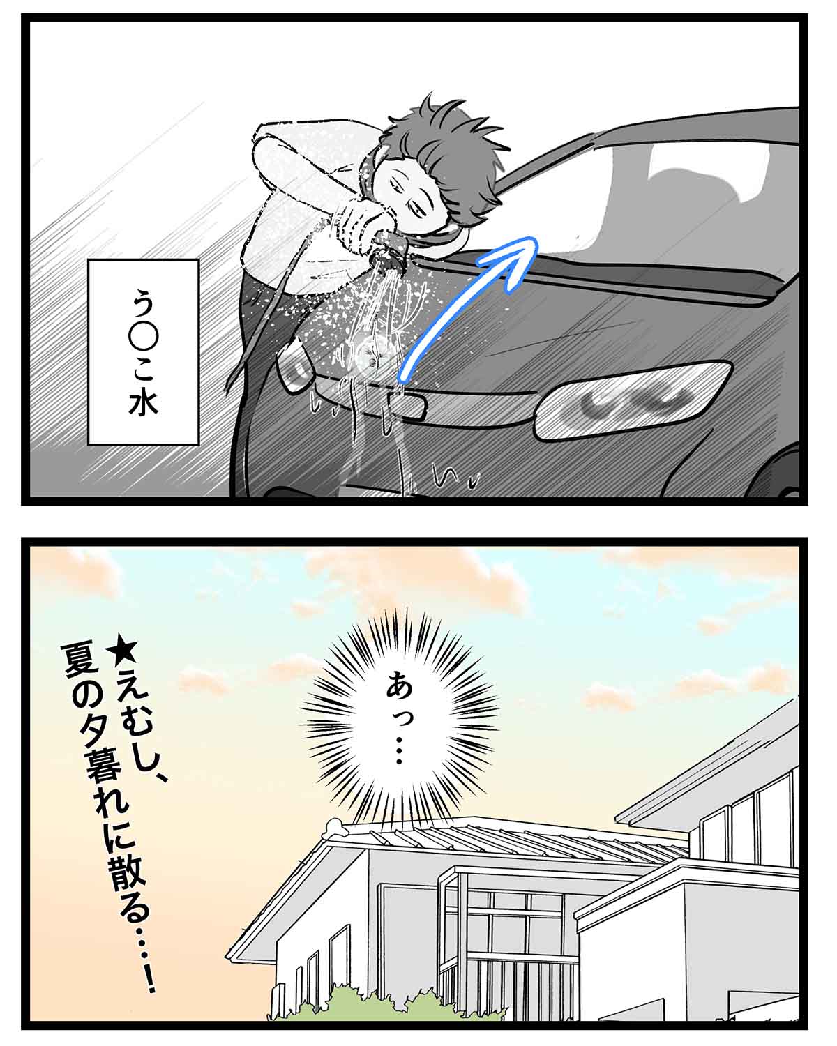 あ1531a