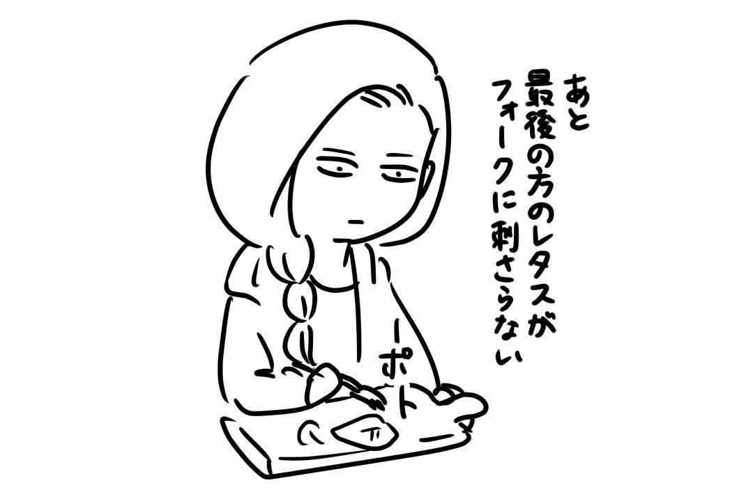 インスタ映えしそうなサンドウィッチの食べ方の正解を知りたい