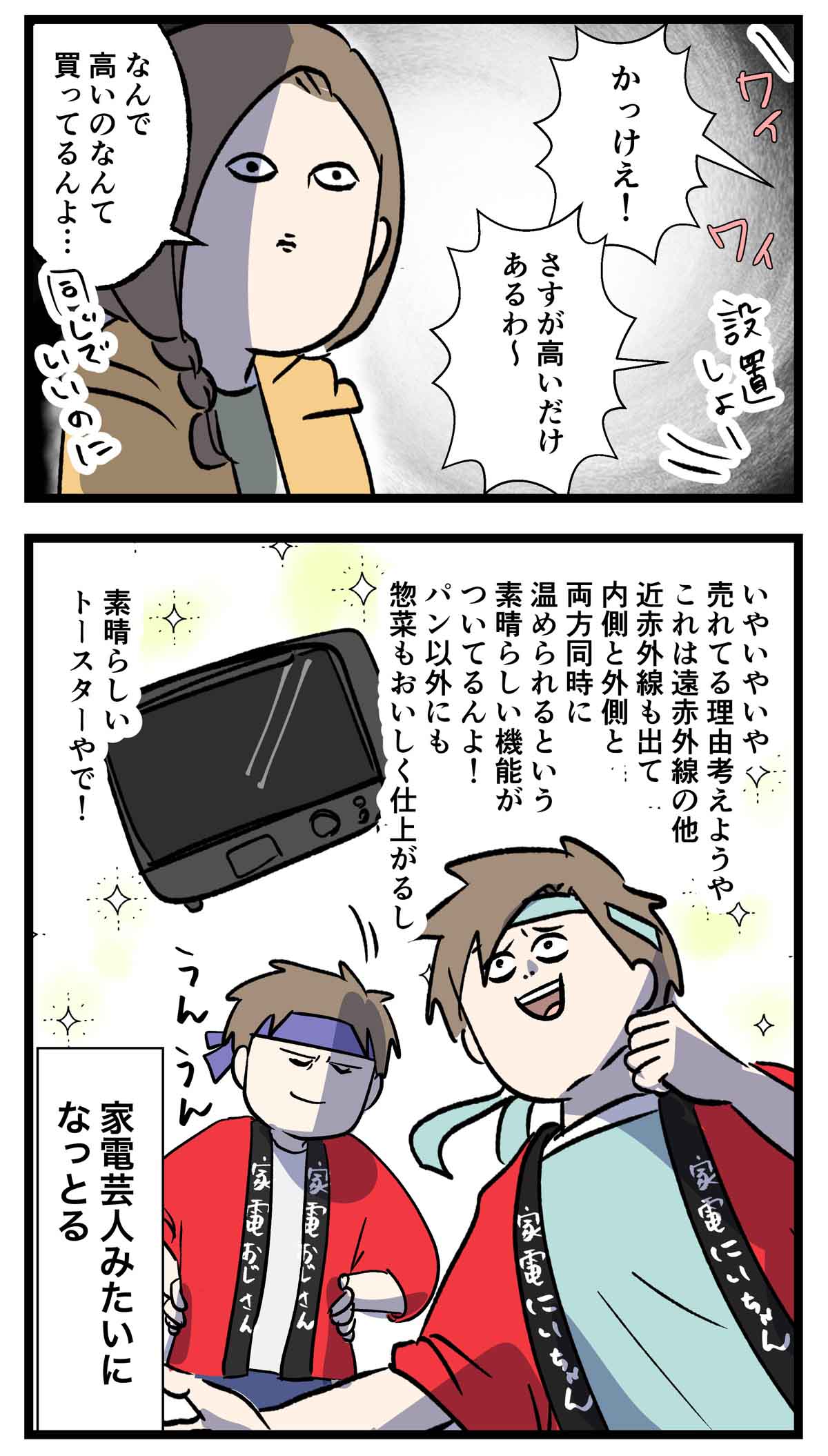あ3222b