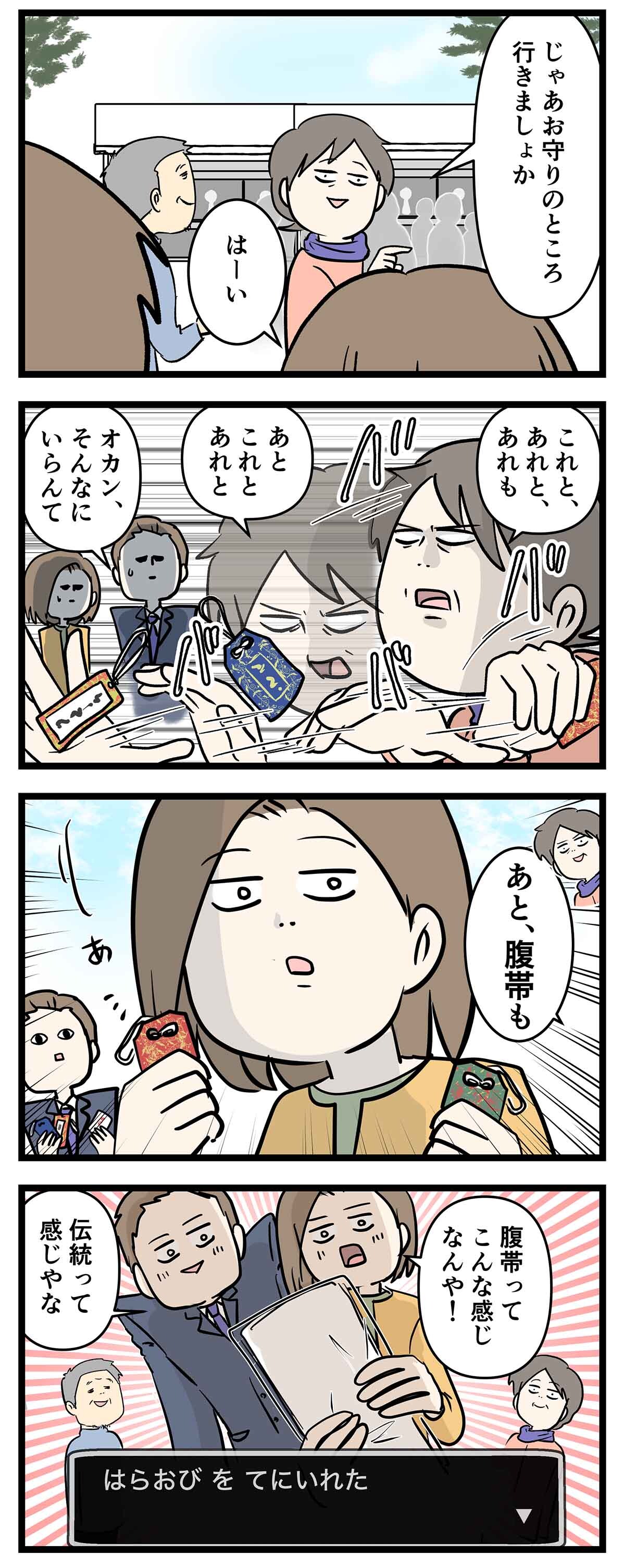 あ2180b