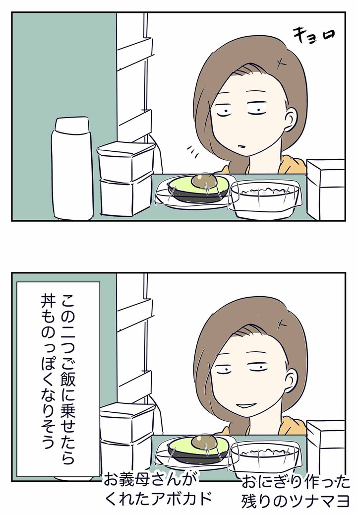インスタ意識飯を作ってみた