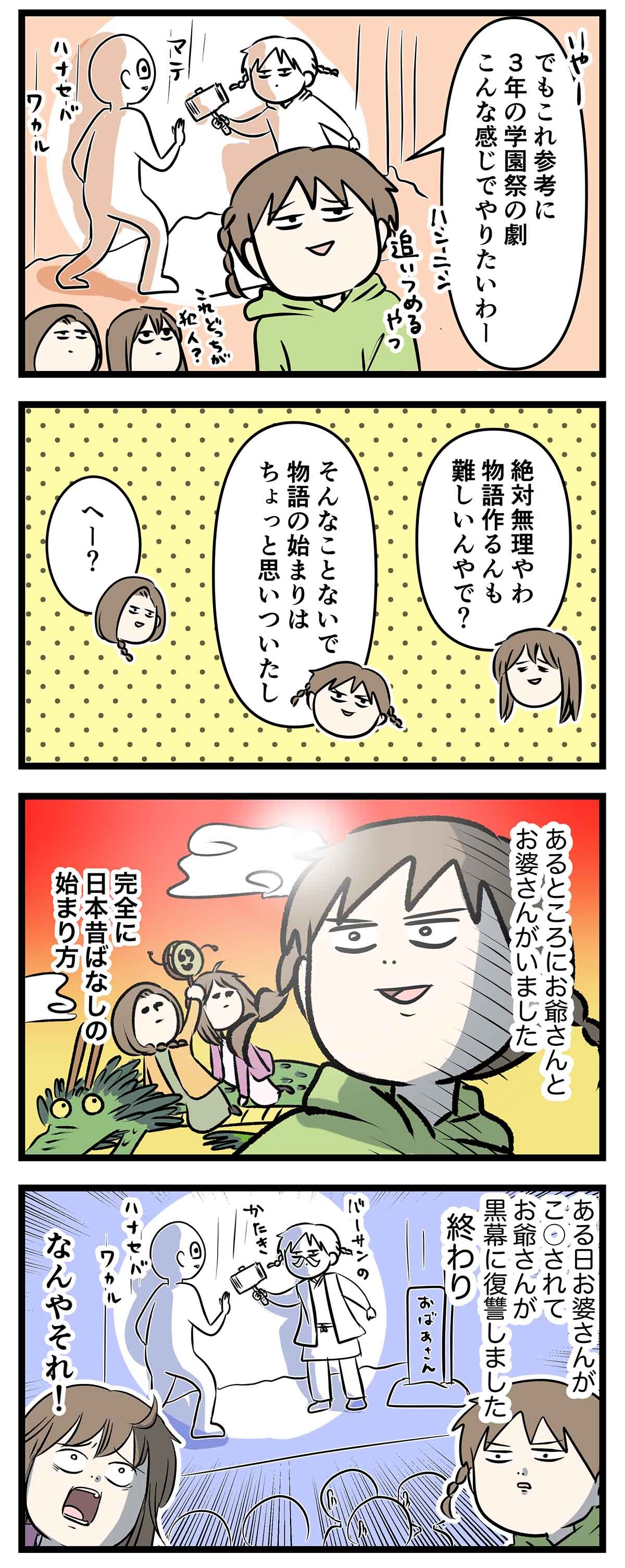 あ1944b