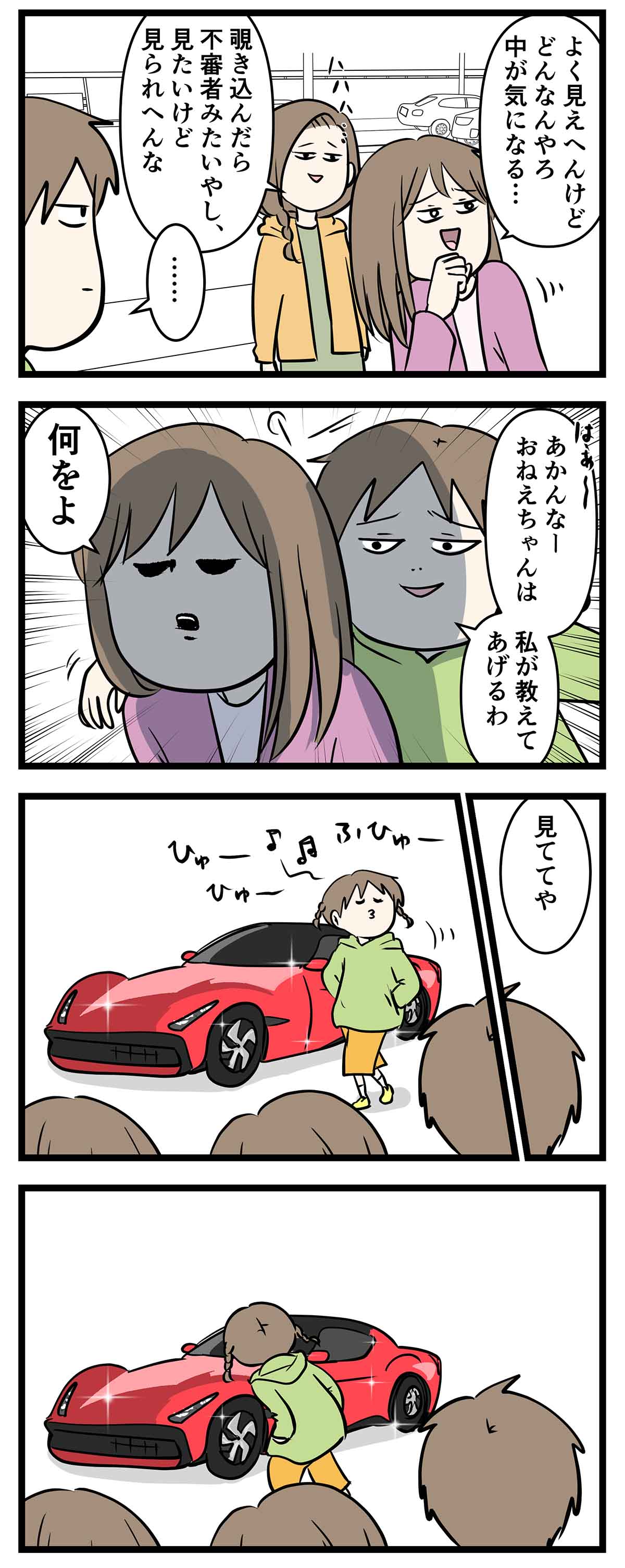 あ1715b