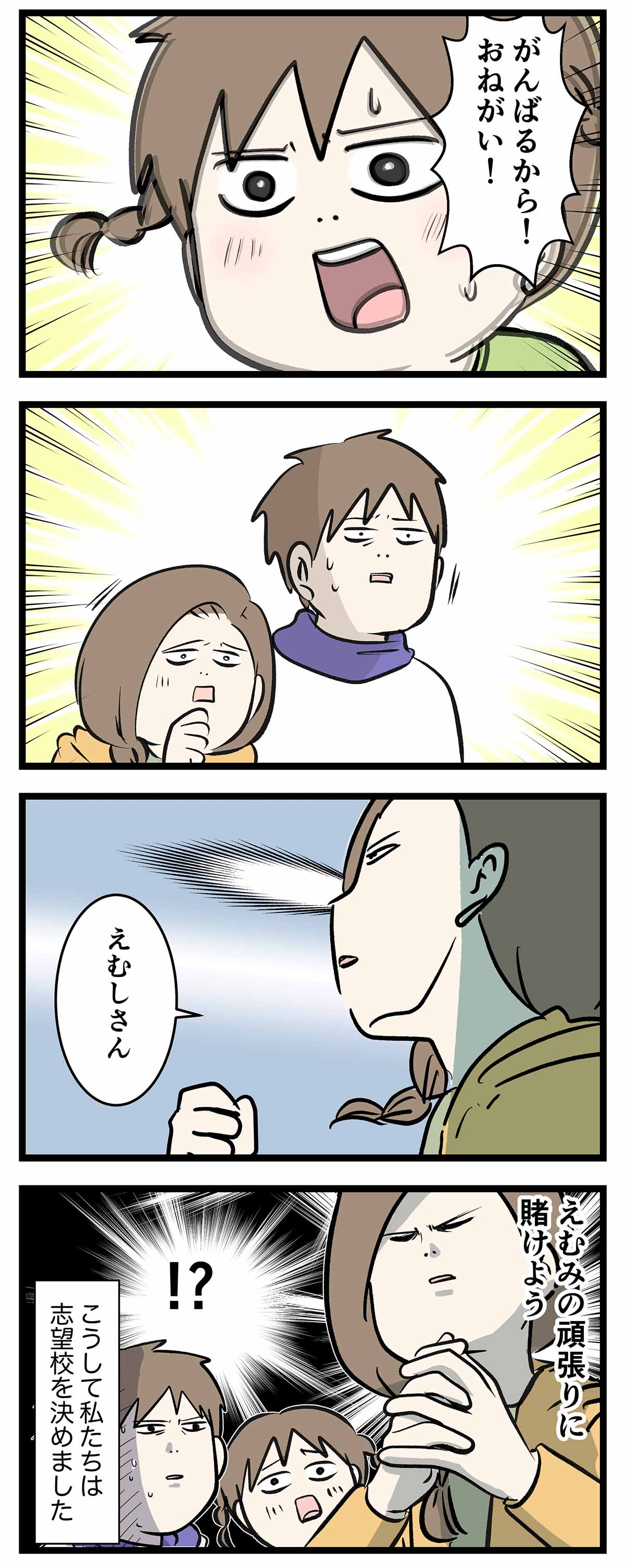 あ489b2a