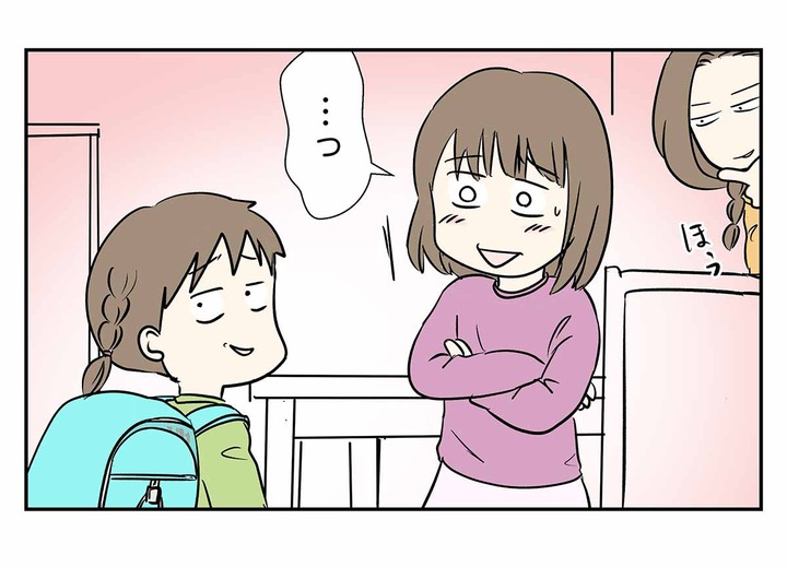 試される女未力と女市力