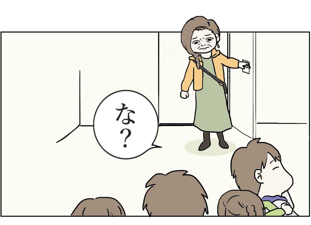 f:id:mshimfujin:20161122025826j:plain