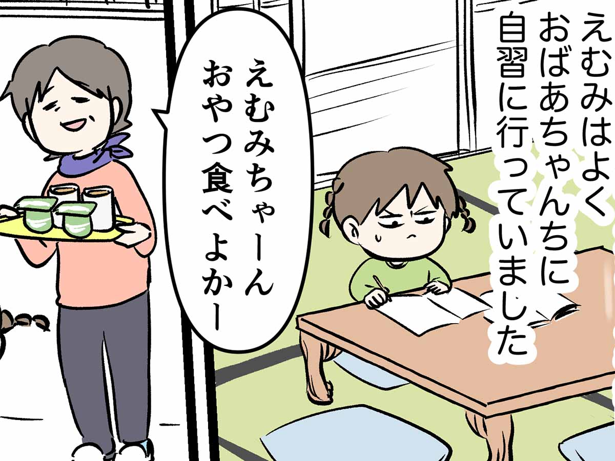 要注意 財布を拾っても警察官を家に呼ばない方がいい かも えむしとえむふじんがあらわれた 要注意 財布を拾っても警察官を家に呼ばない方がいい かも えむしとえむふじんがあらわれた