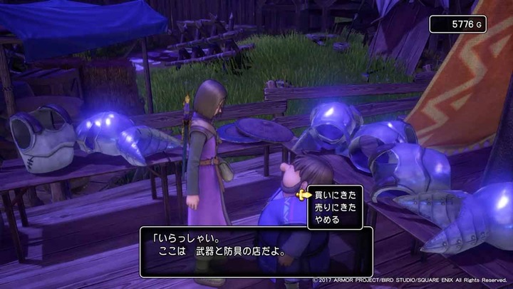 最後の砦武器屋2