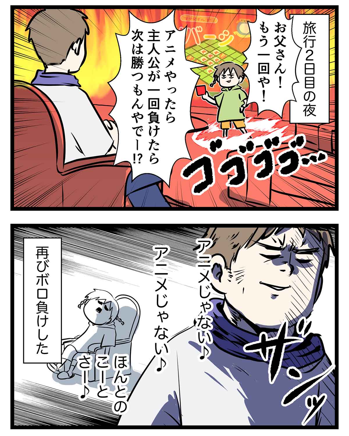 あ919a