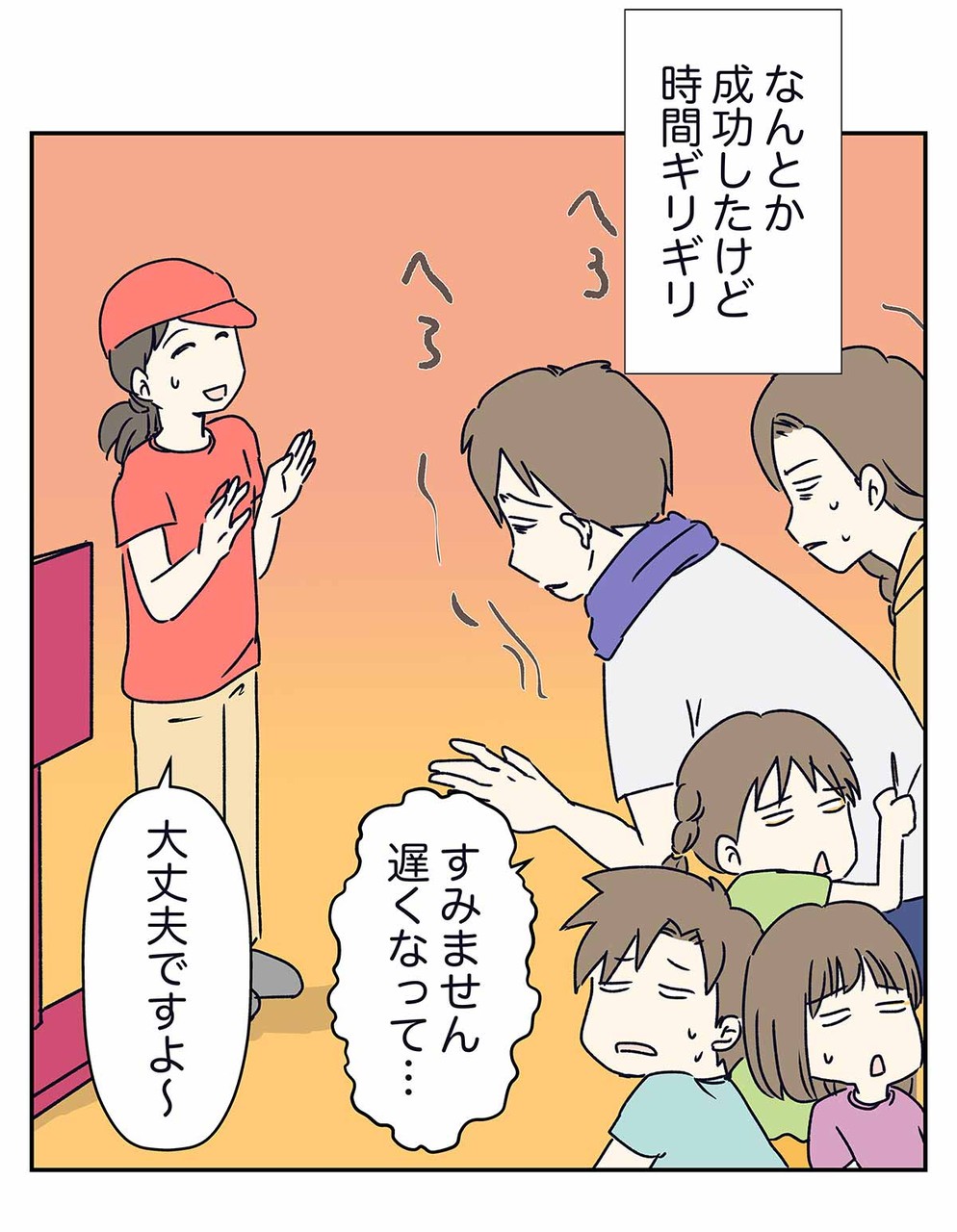 ひらパーの ジョジョの奇妙な遊園地からの脱出ゲーム は最高だ コミックエッセイ えむふじんがあらわれた Powered By ライブドアブログ