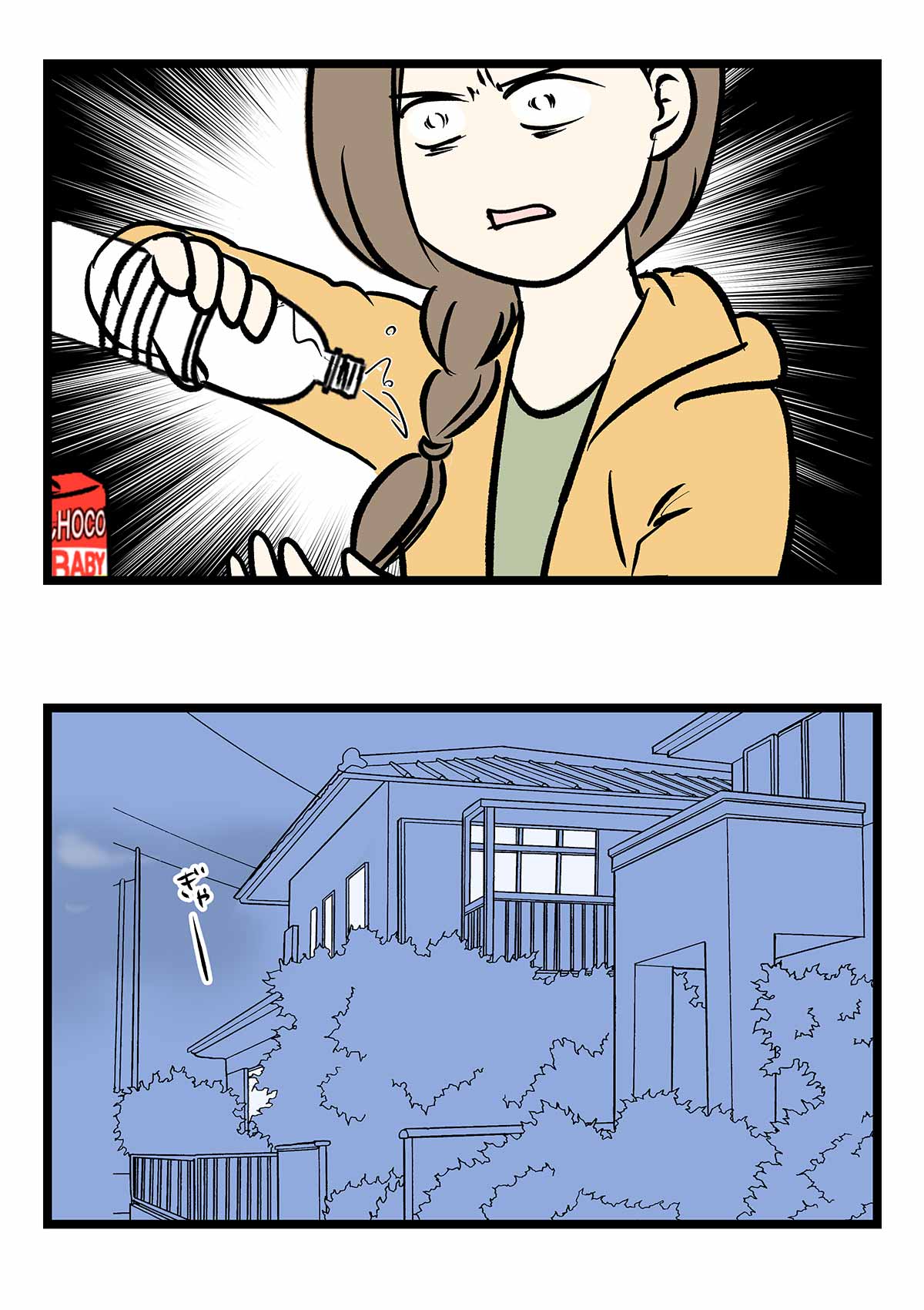 テレビのせいでチョコレートがフェイクだった頃の話