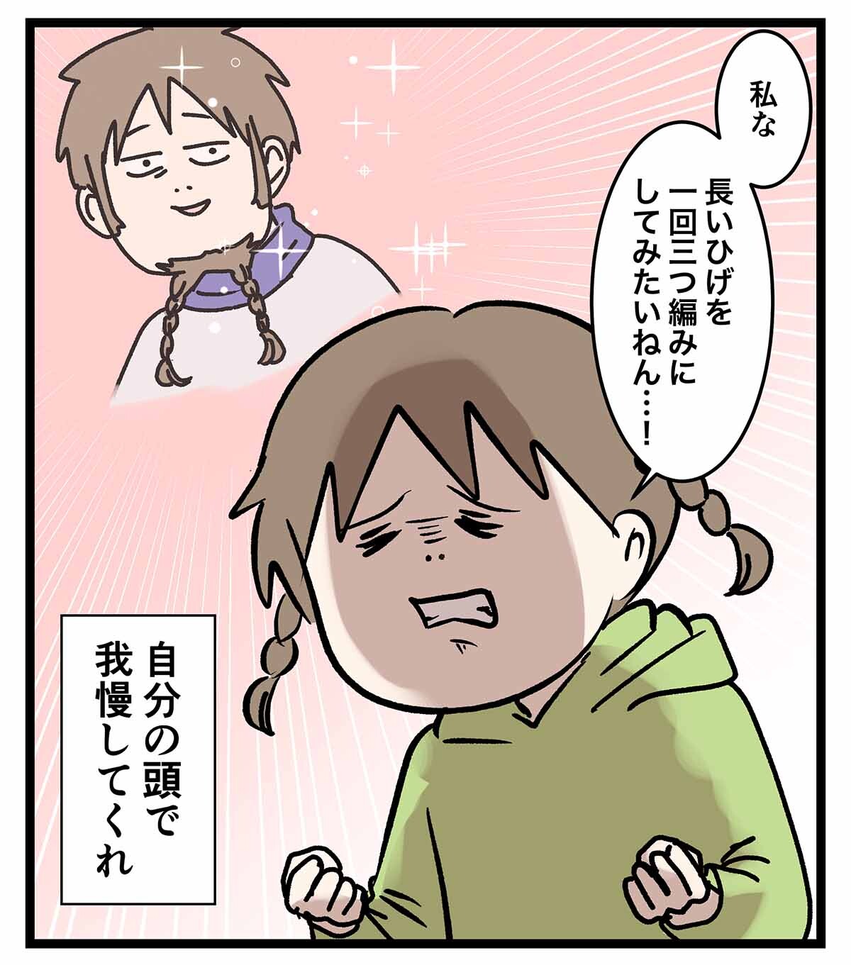 あ2987a