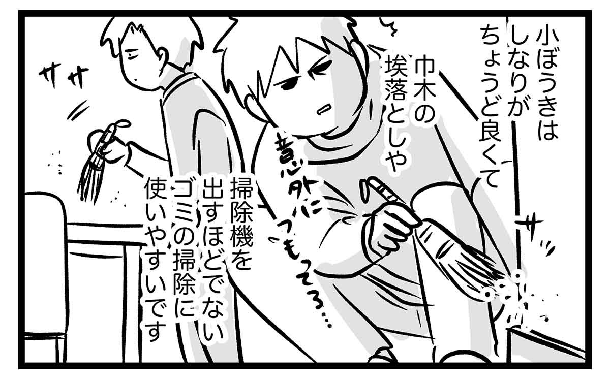 2PR3_栃木県_5