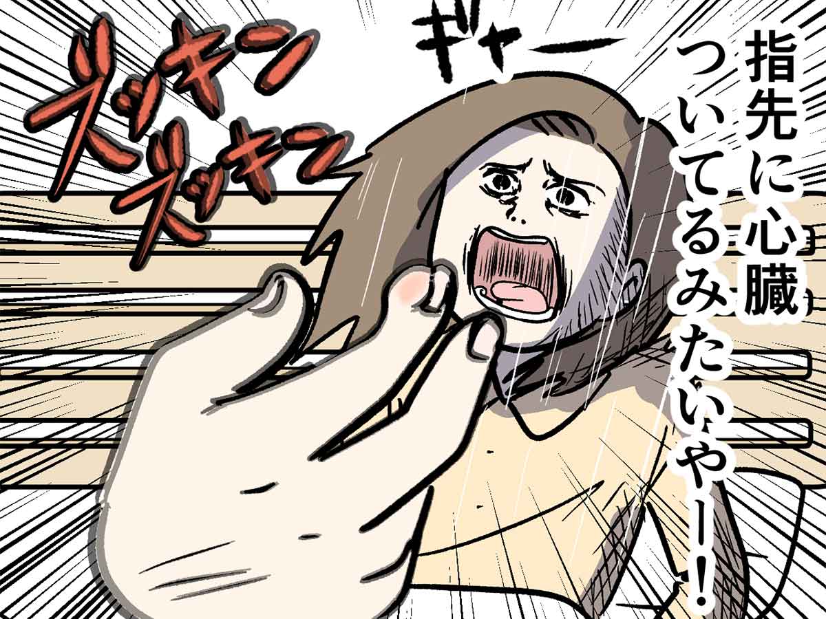 ひょうそ っていう爪の周りがヤバイ事になる病気になったった コミックエッセイ えむふじんがあらわれた 記事コメント 1 Powered By ライブドアブログ ひょうそ っていう爪の周りがヤバイ事になる病気になったった コミックエッセイ えむふじんがあらわれた 記事コメント 1 Powered By ライブドアブログ