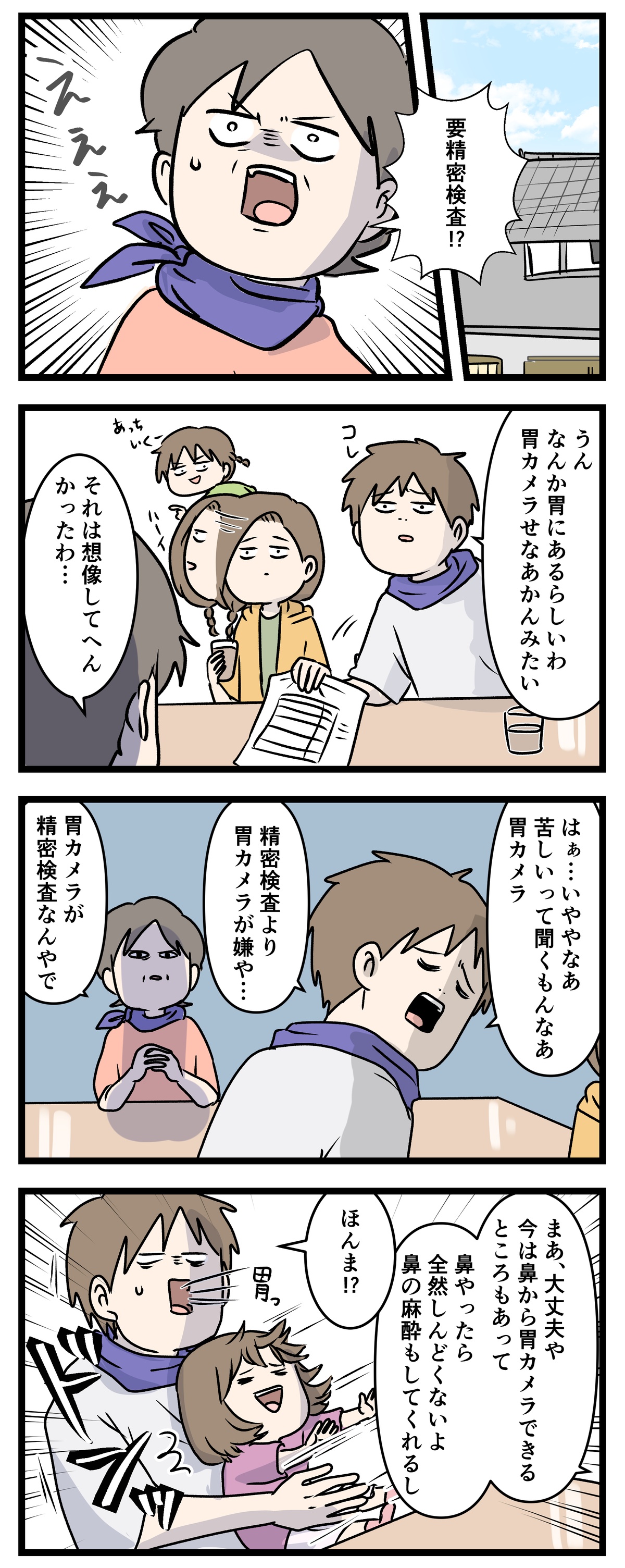 あ3153b