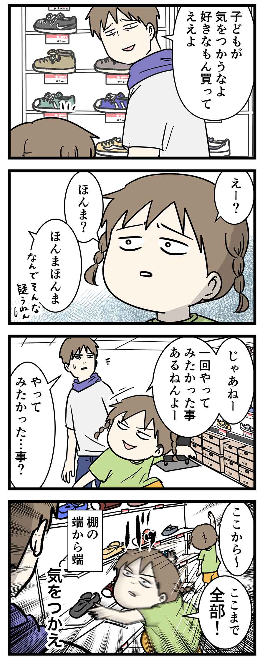 え245b