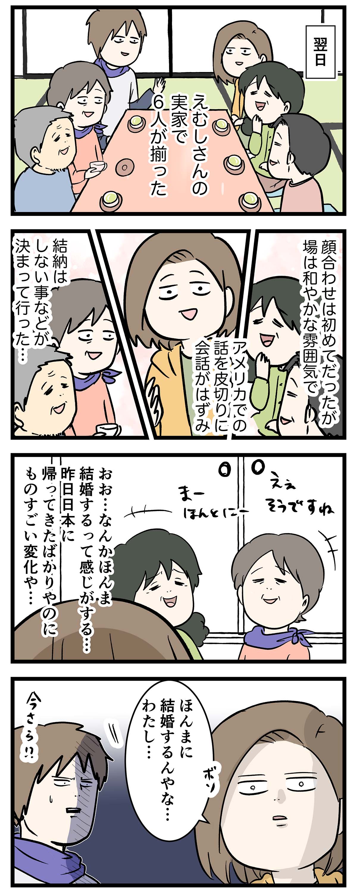 え1504a
