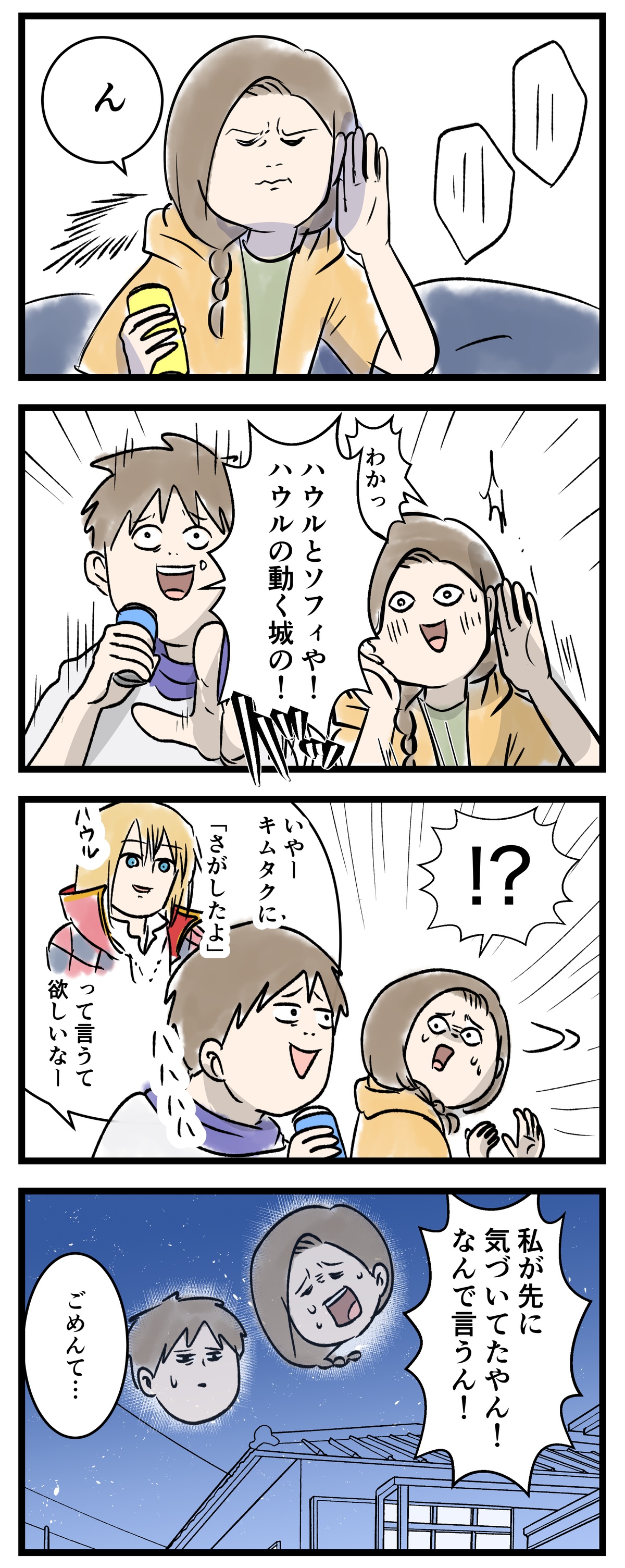 あ3216b