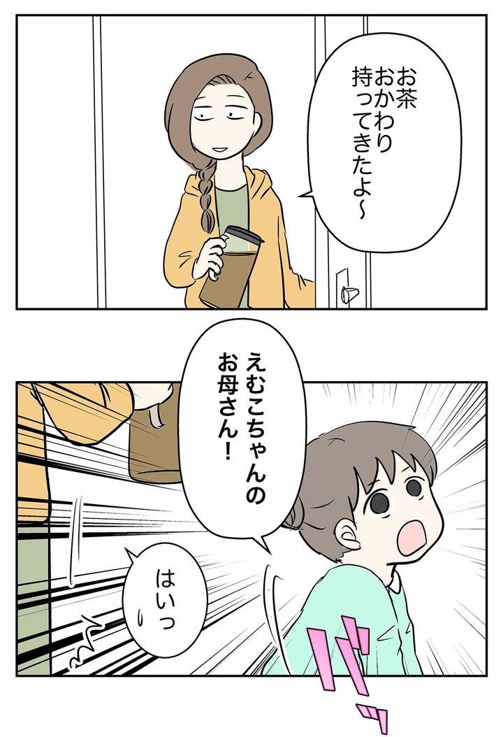 麦茶を5割り増し位で美味しくいれたくなる方法