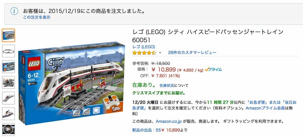 f:id:mshimfujin:20161219024509j:plain