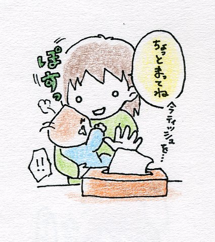 f:id:mshimfujin:20160711142058j:plain