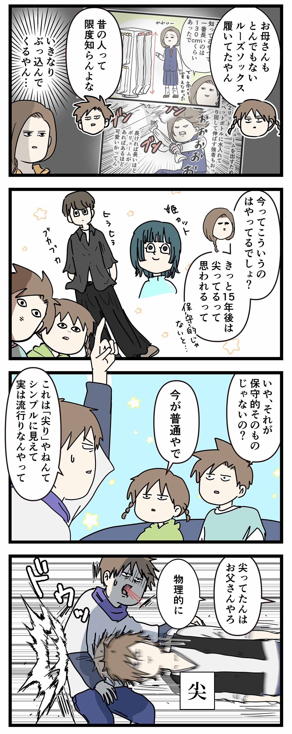 あ2968b