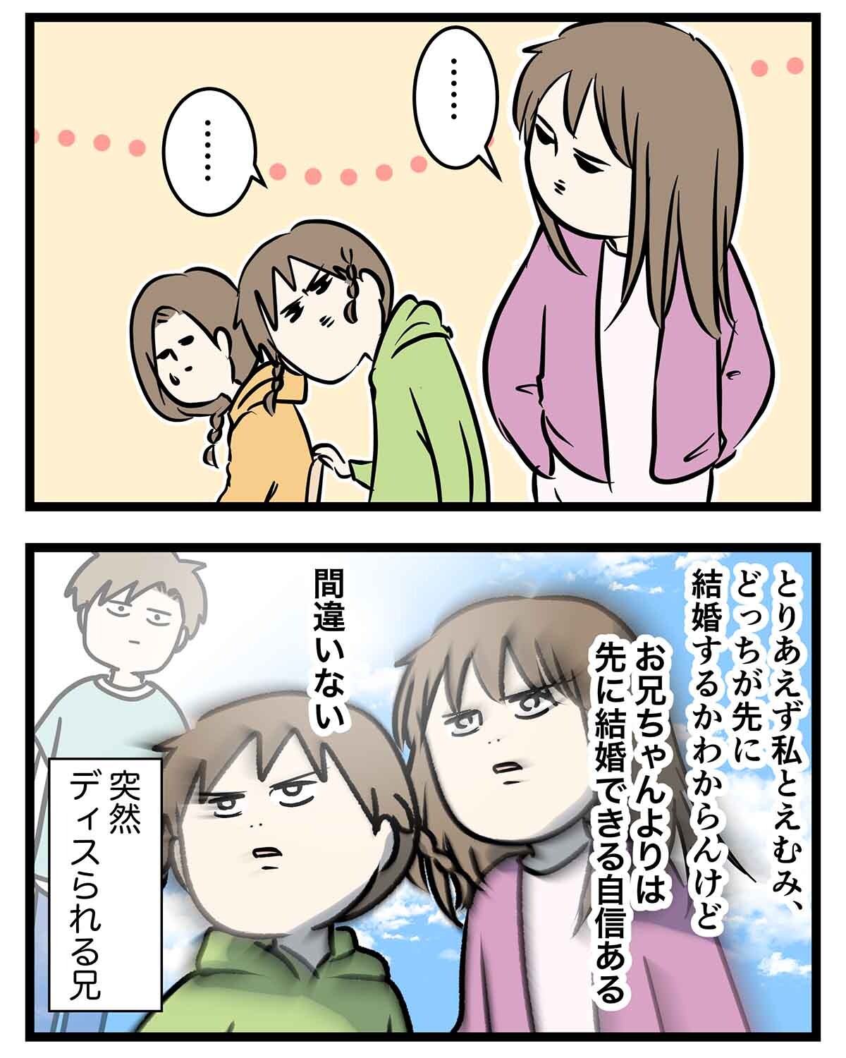 あ1874a