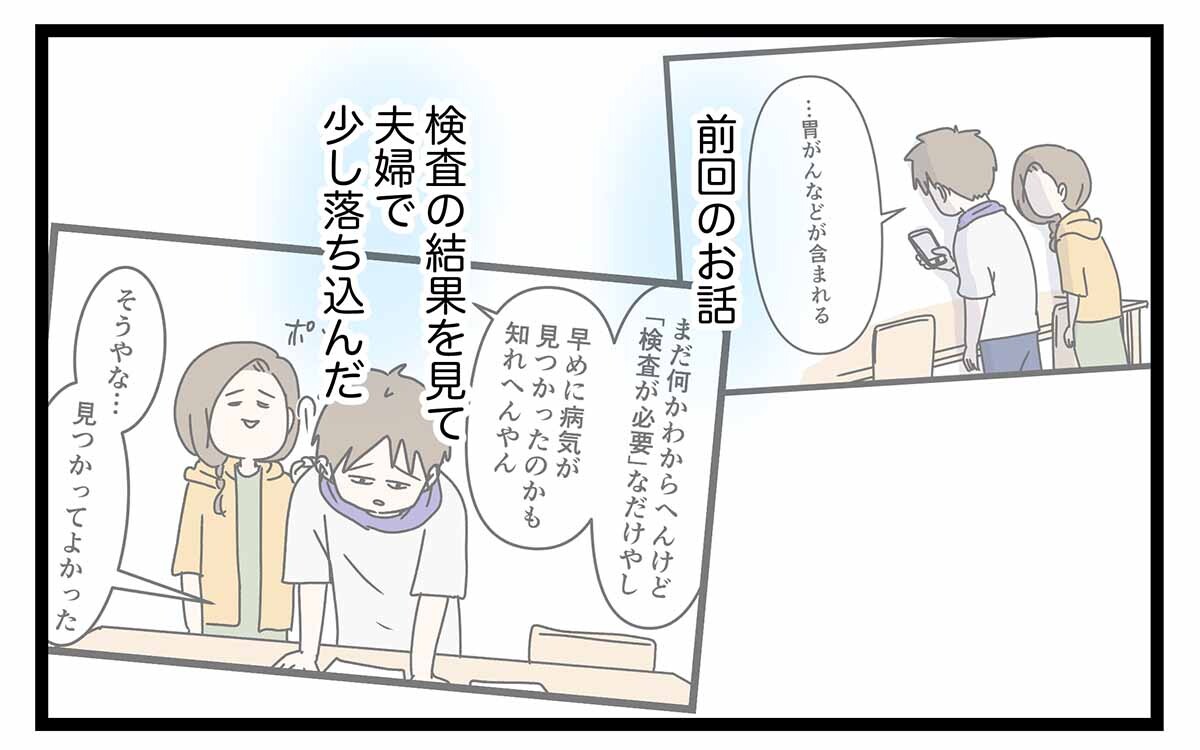 あ3154c