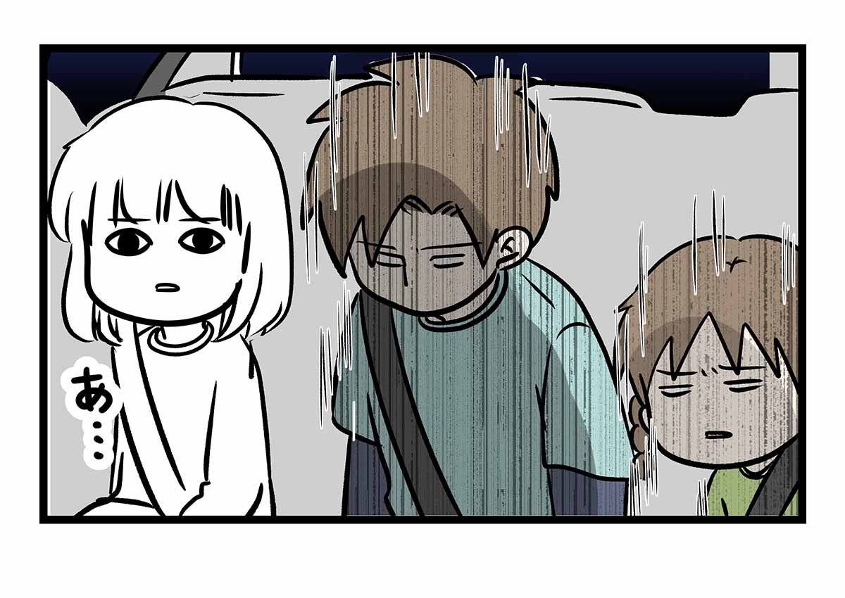 始まる前からもう全滅していた時の話