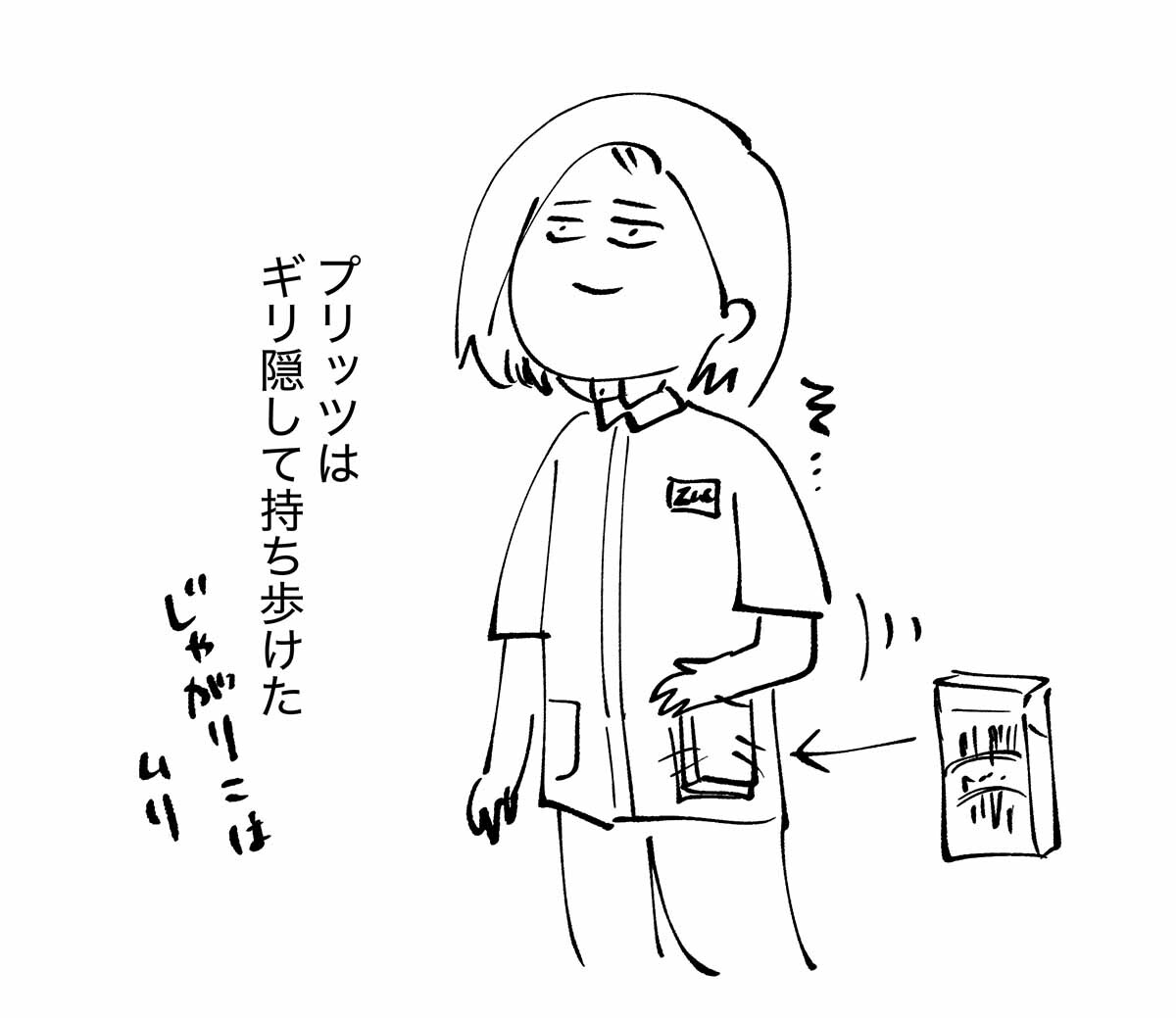 あ2121b