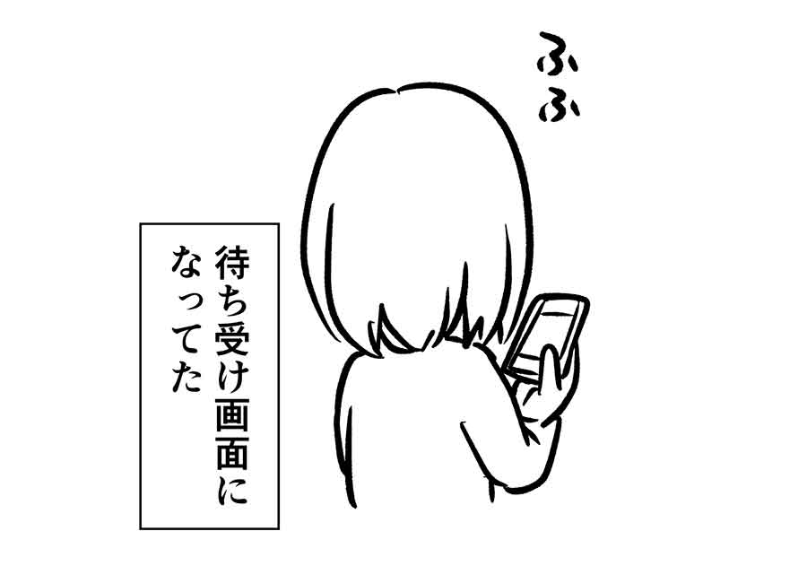 え12ac