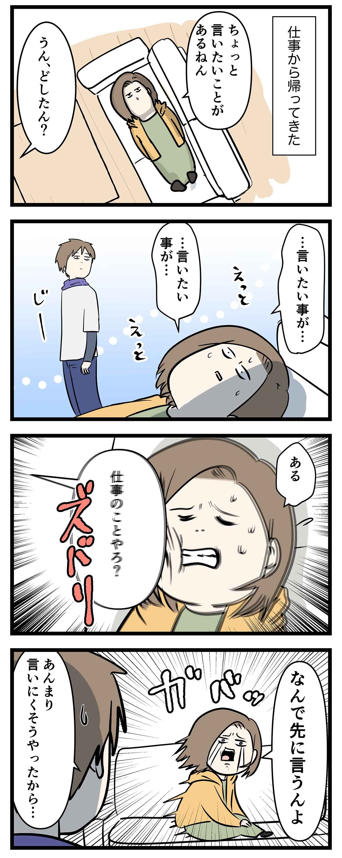 あ2148a