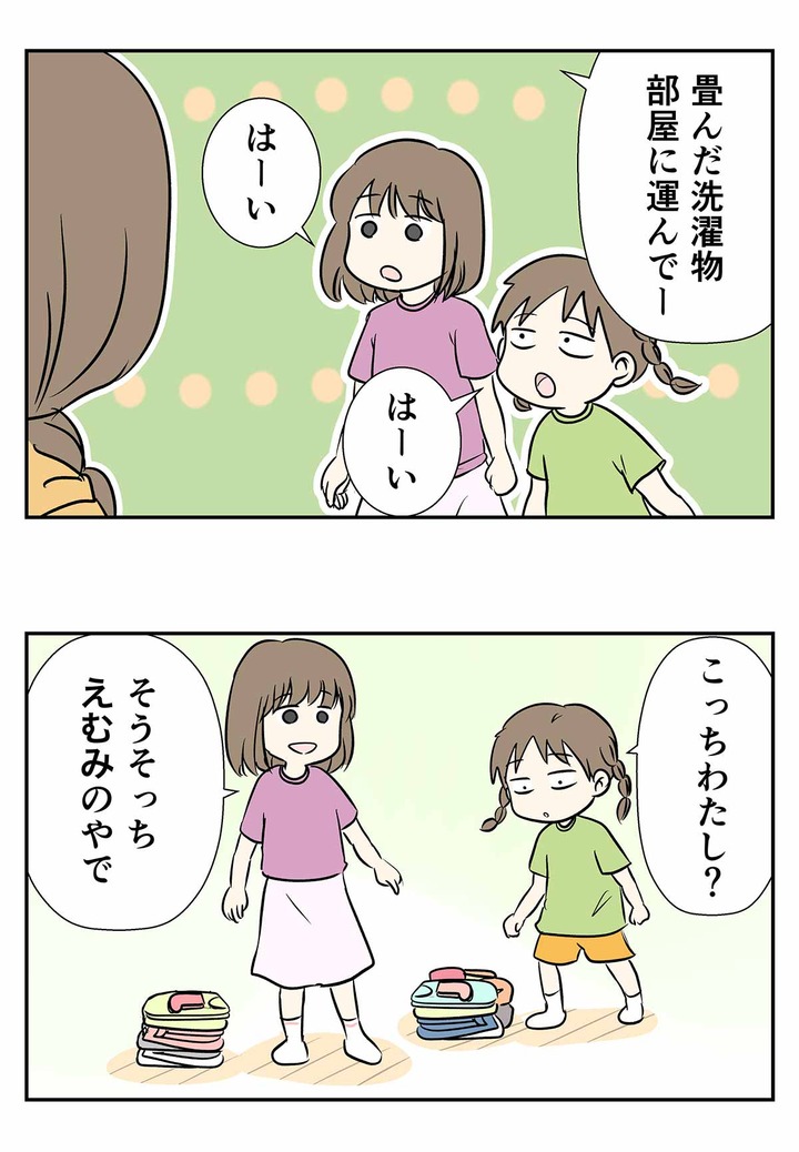 意識高い系の姉がいるとドラマチックになる