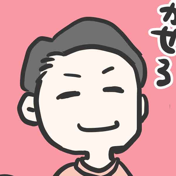 えむふじんの日常 ふじちち