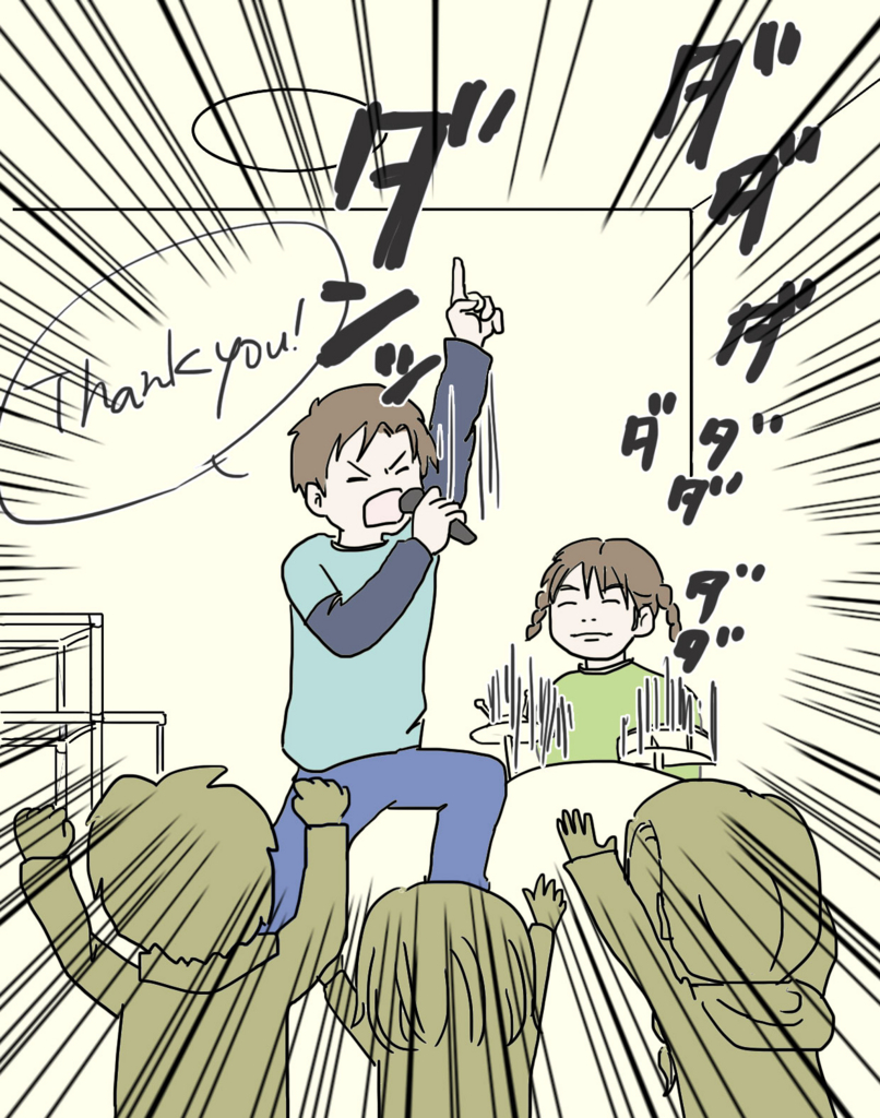 Beck 漫画 最終 回 イメージコレクション Beck 漫画 最終 回 イメージコレクション