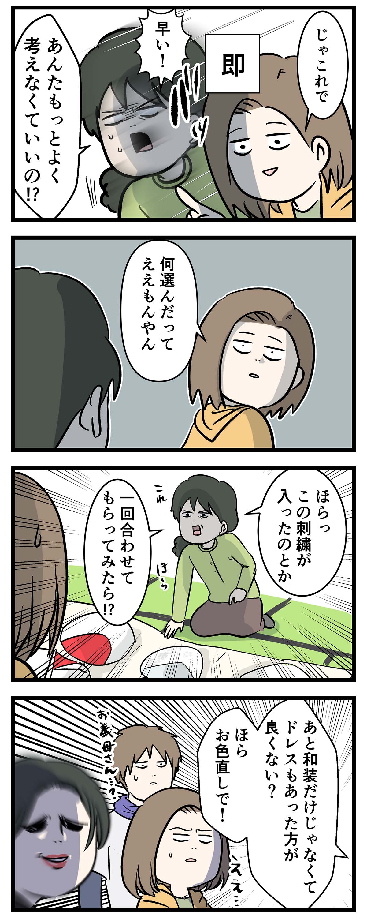 え1579b
